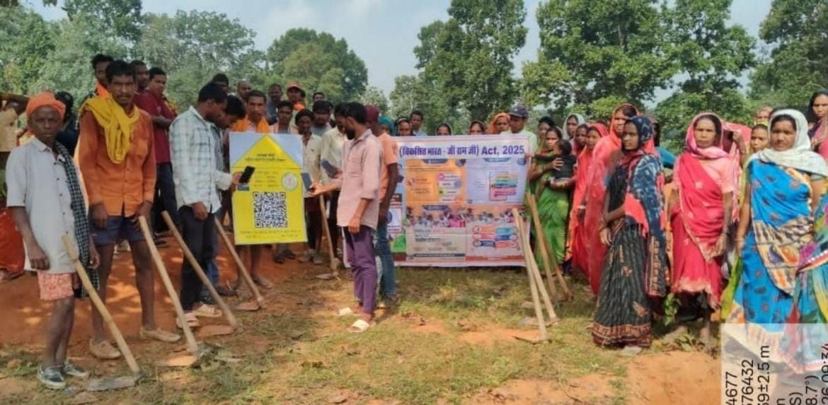 QR codes in Gram Panchayats