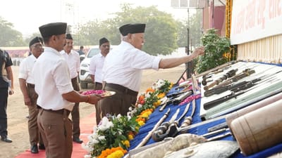 RSS