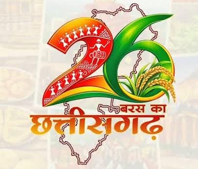 Rajyotsav