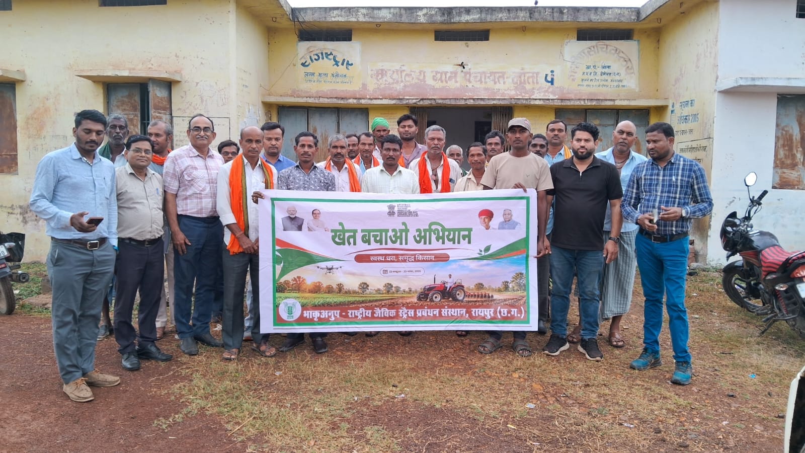 Save the Farms Campaign
