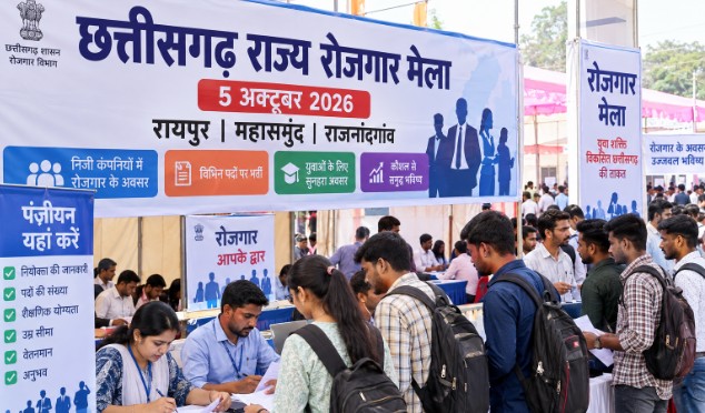 Rojgaar Mela