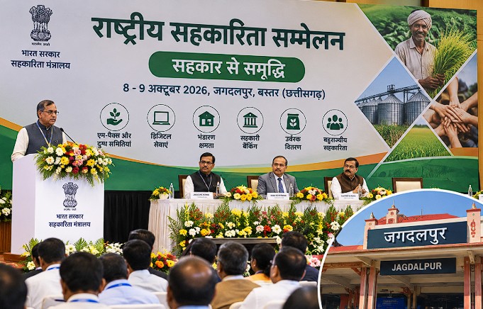 National Cooperative Conference