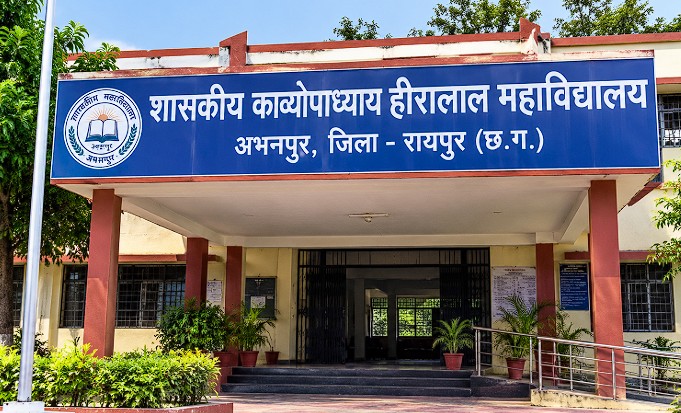 Lecturer Recruitment 2026