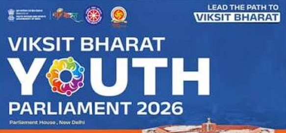 Youth Speech Competition
