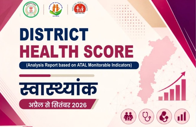 Swasthyank Report 2026