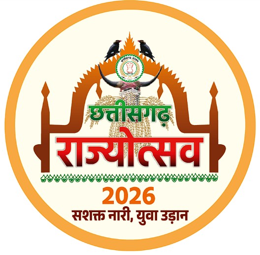 CG Rajyostav