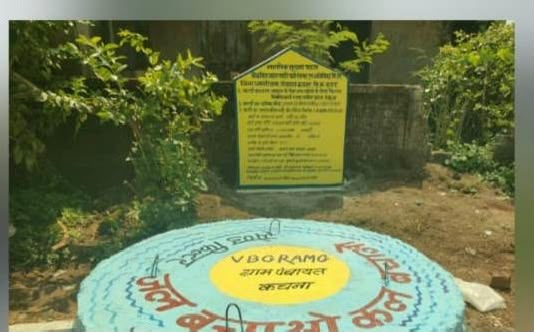 Seva Sankalp Abhiyan