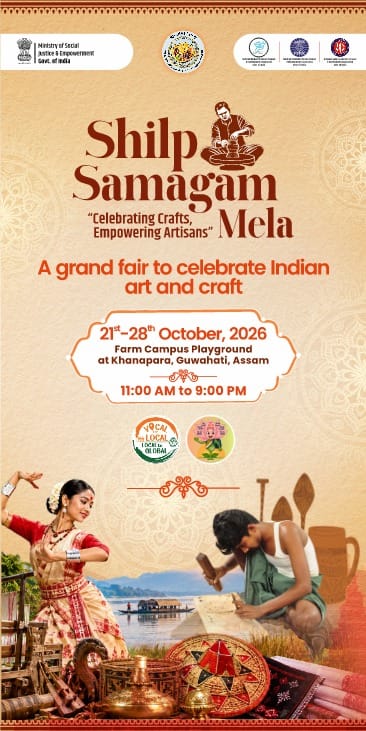 Shilp Samagam Mela 2026