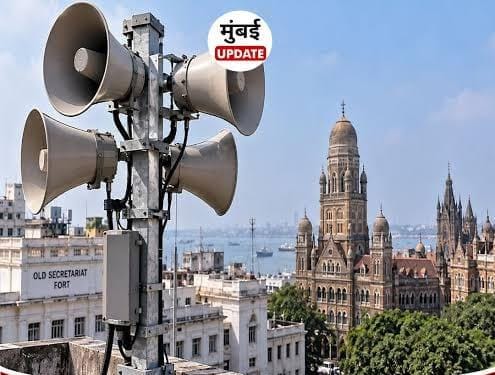 South Mumbai