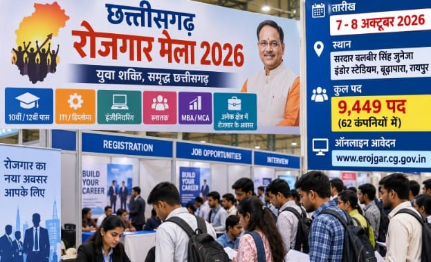 State-level employment fair