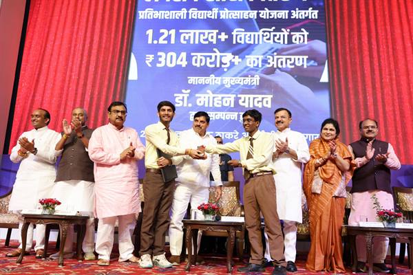 MP Laptop Yojana 2026