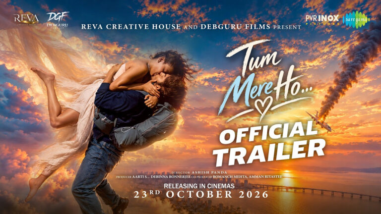 Tum Mere Ho