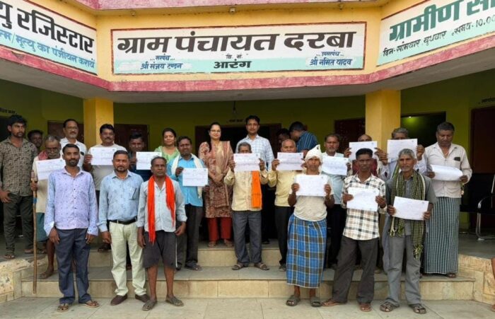 Swamitva Yojana