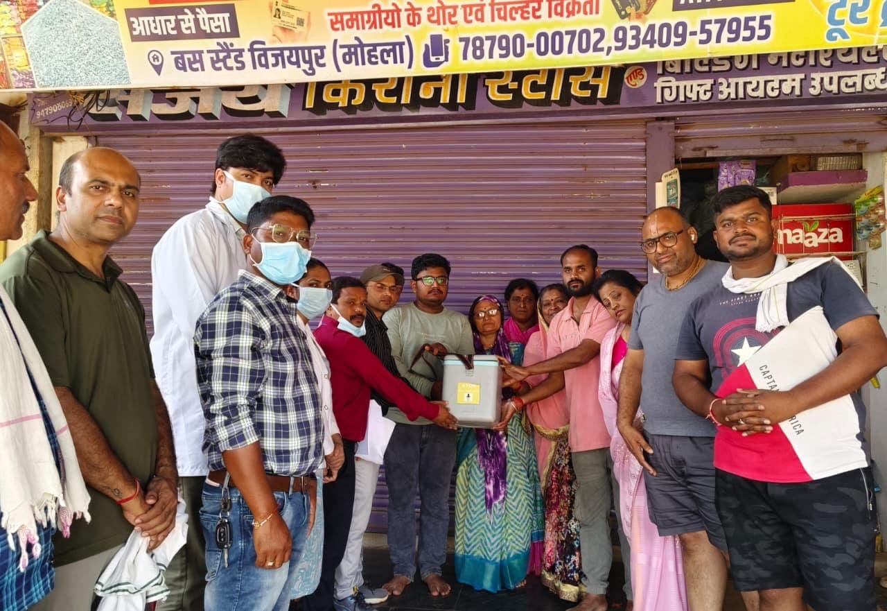Eye Donation Awareness
