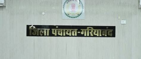 Zila Panchayat Gariaband