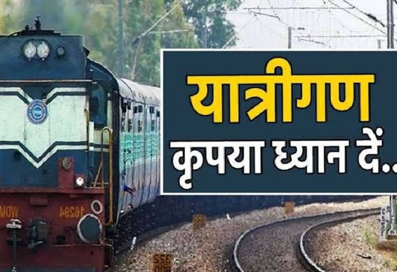 Puja Special Train: Operation of a weekly Puja Special train (4 trips each way) between LTT and Santragachi.