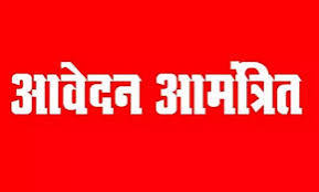 Shram Yashasvi Puraskar: Opportunity for the Shram Yashasvi Award; application deadline is October 5.