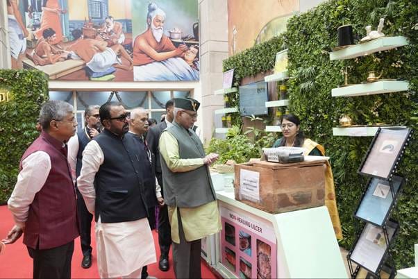 the All India Institute of Ayurveda